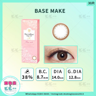 EYE COFFRET MOIST UV M Base Make 1 Day 30片 (門市現貨)